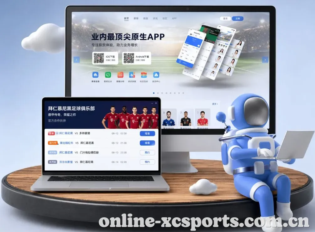 杏彩体育 App下载